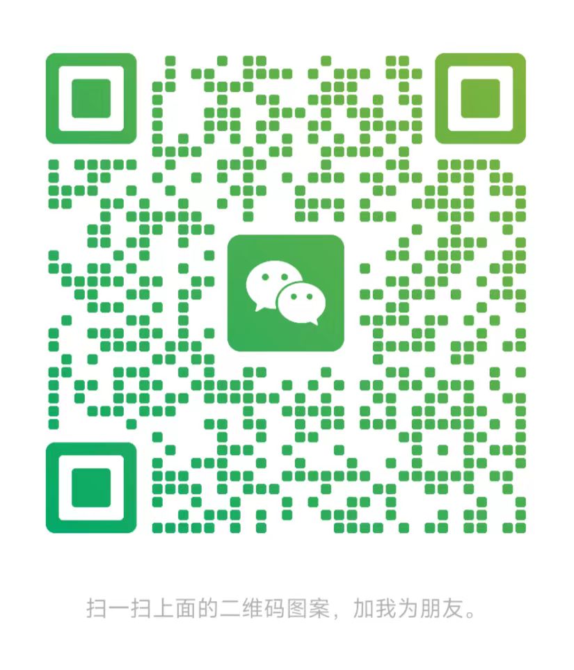 微信二维码